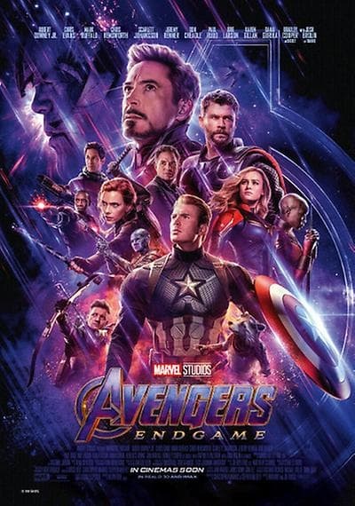 Avengers: Endgame Encore Vip Room